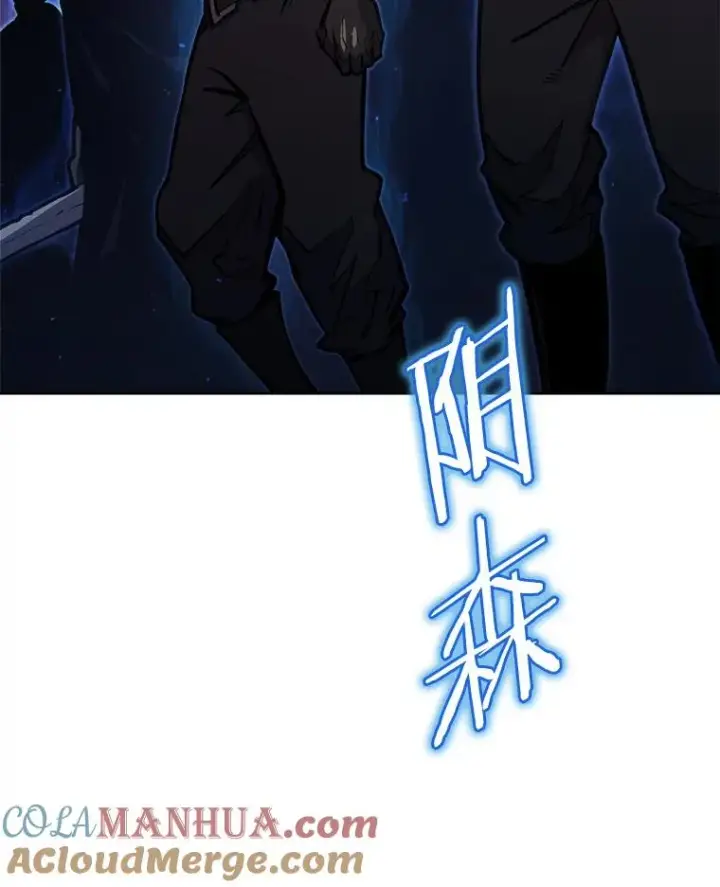 漫画《今天开始当玩家》33.帮助第25张图