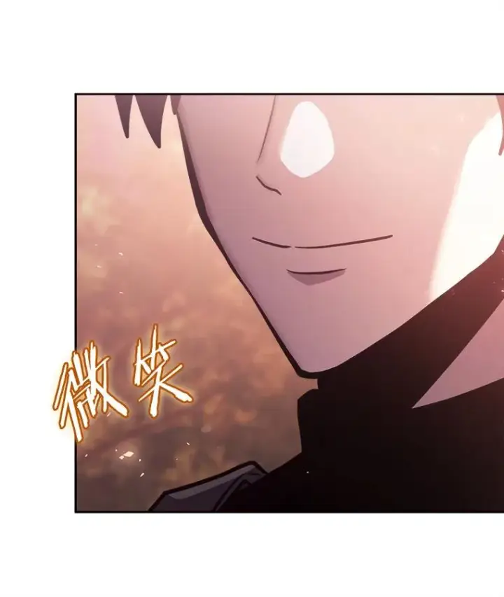 漫画《今天开始当玩家》33.帮助第95张图