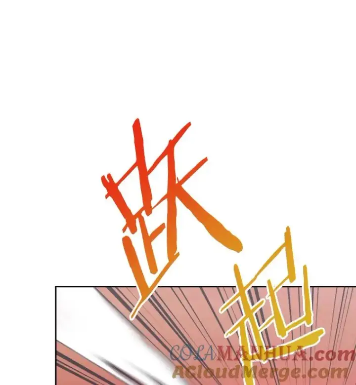 漫画《今天开始当玩家》34.主角登场第109张图