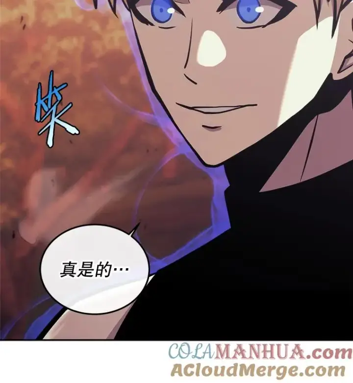 漫画《今天开始当玩家》35.分工合作第101张图