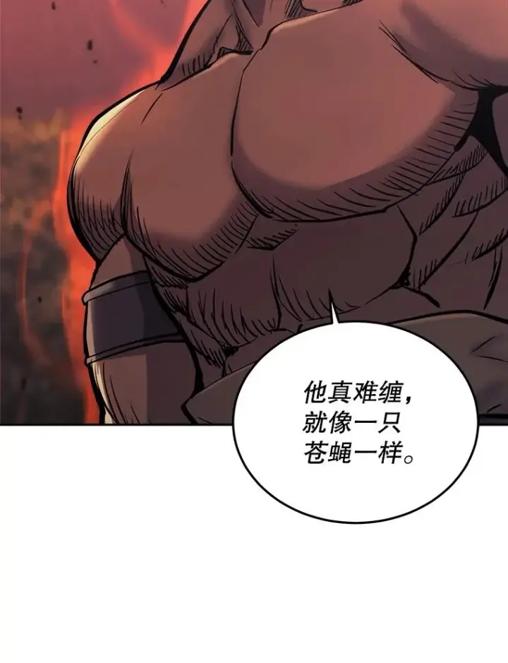 漫画《今天开始当玩家》35.分工合作第106张图