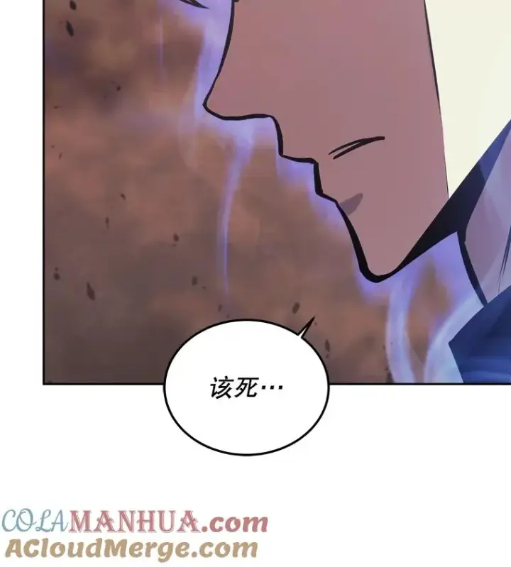 漫画《今天开始当玩家》35.分工合作第113张图