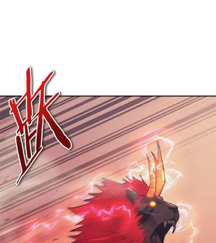 漫画《今天开始当玩家》35.分工合作第12张图