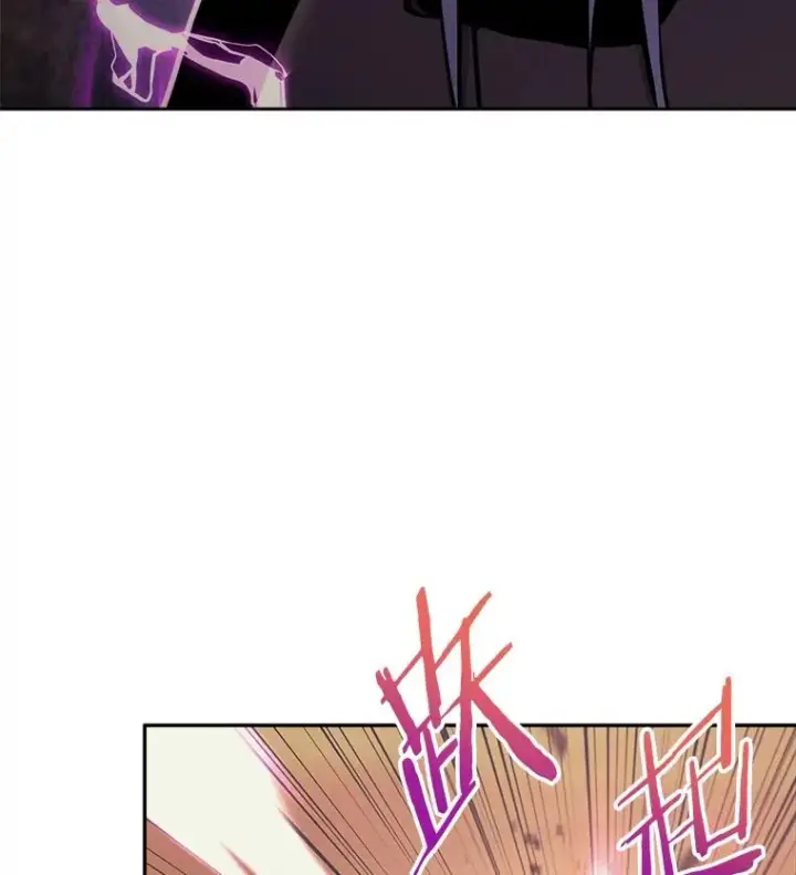 漫画《今天开始当玩家》35.分工合作第122张图