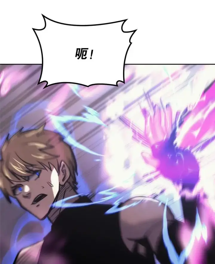 漫画《今天开始当玩家》35.分工合作第147张图