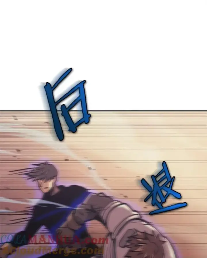漫画《今天开始当玩家》35.分工合作第17张图