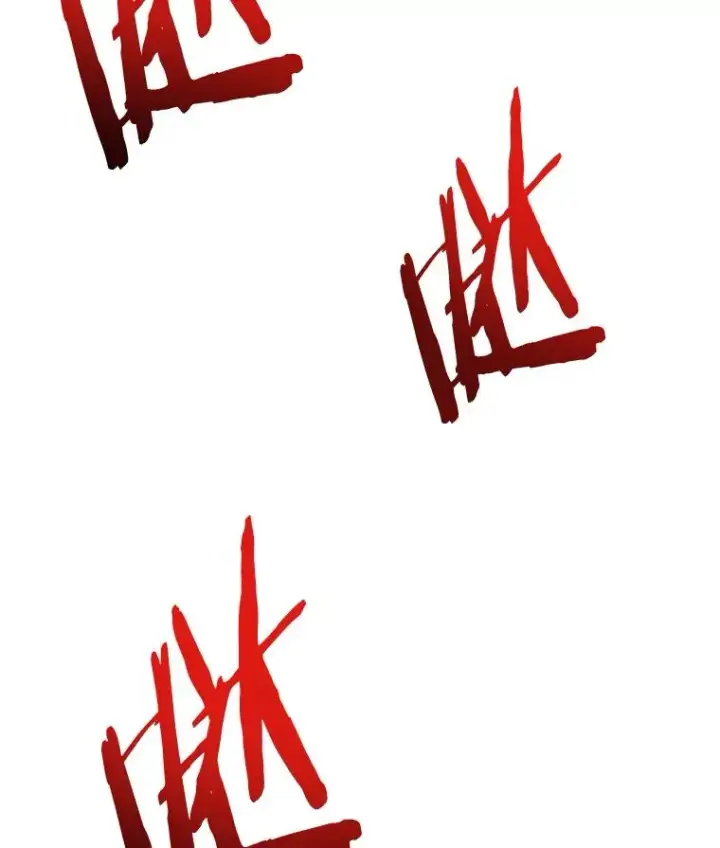 漫画《今天开始当玩家》35.分工合作第24张图