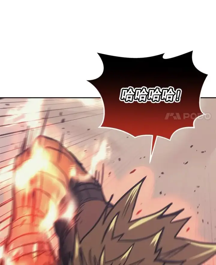 漫画《今天开始当玩家》35.分工合作第42张图