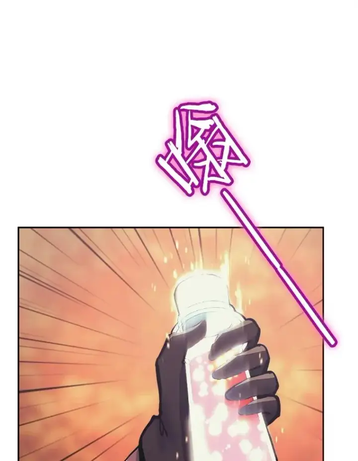 漫画《今天开始当玩家》35.分工合作第47张图