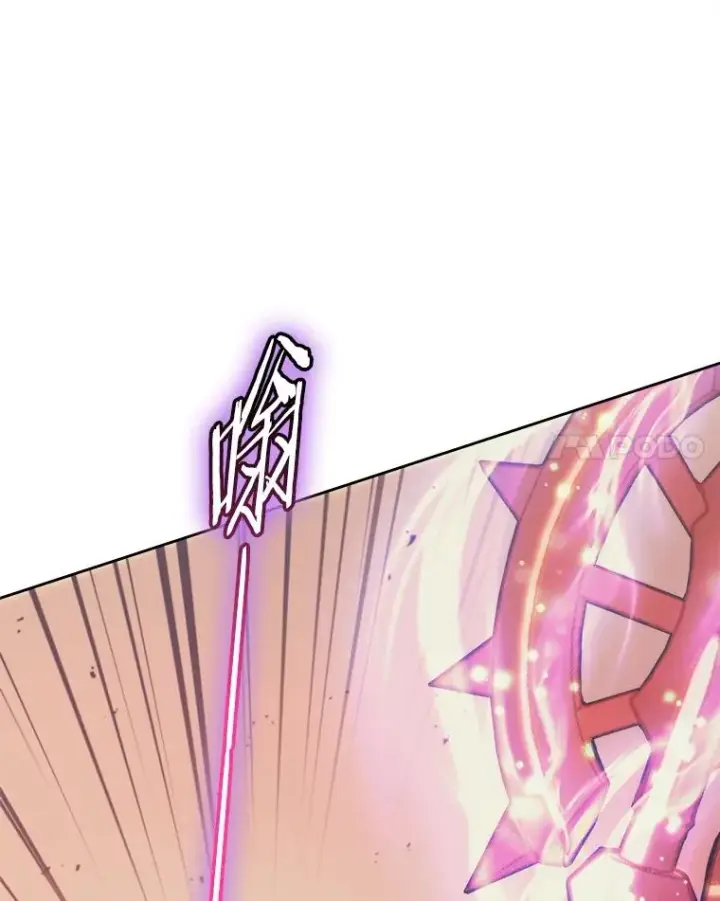 漫画《今天开始当玩家》35.分工合作第59张图