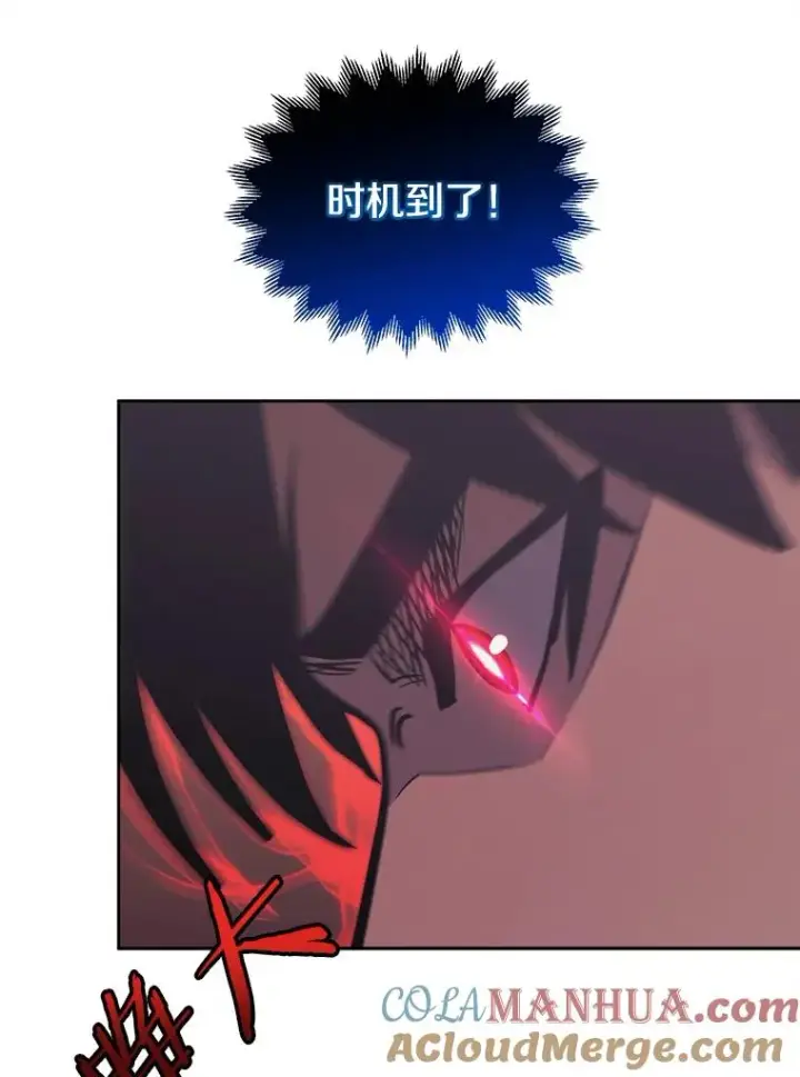 漫画《今天开始当玩家》35.分工合作第81张图