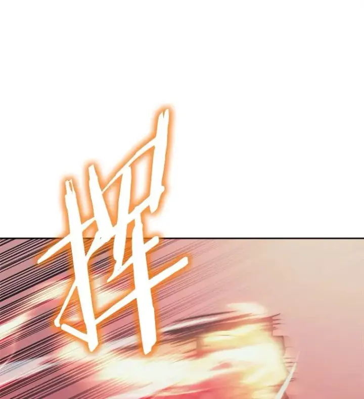 漫画《今天开始当玩家》36.狂气第124张图
