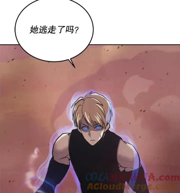 漫画《今天开始当玩家》36.狂气第13张图
