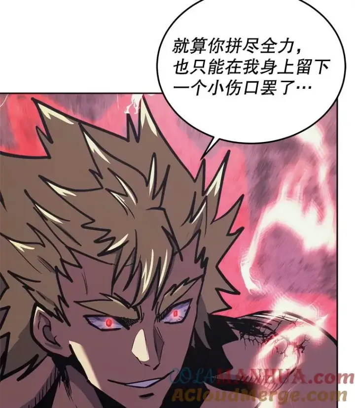 漫画《今天开始当玩家》36.狂气第141张图