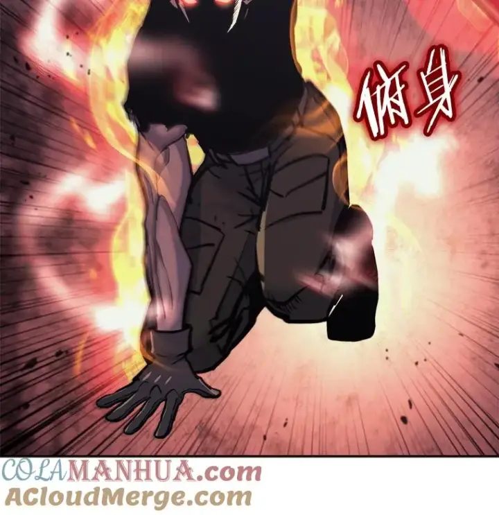 漫画《今天开始当玩家》38.一同暴走第109张图