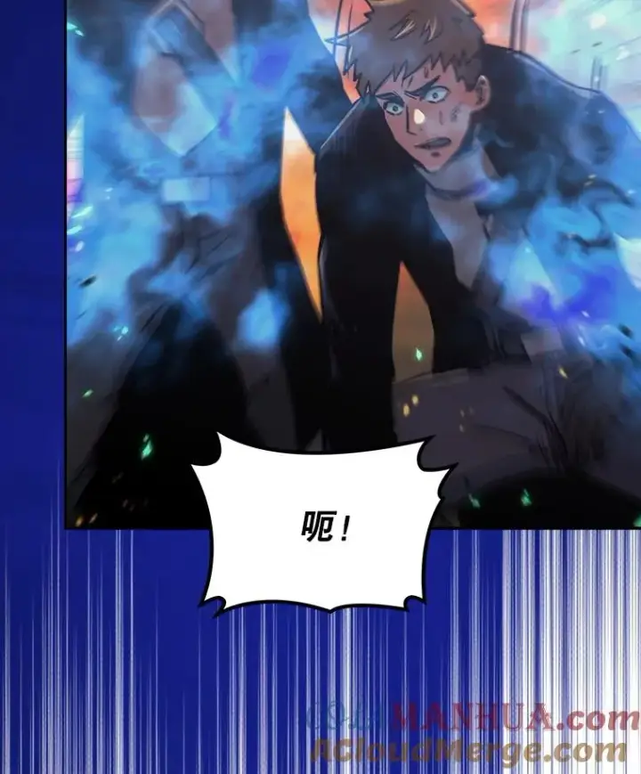 漫画《今天开始当玩家》39.再见雅典娜第17张图