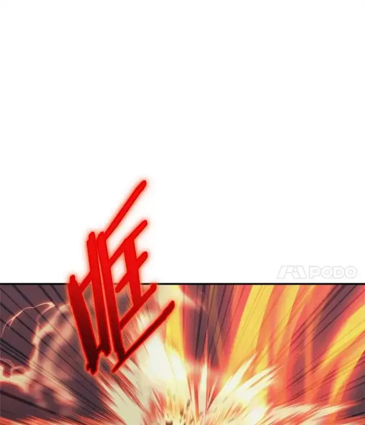 漫画《今天开始当玩家》39.再见雅典娜第22张图