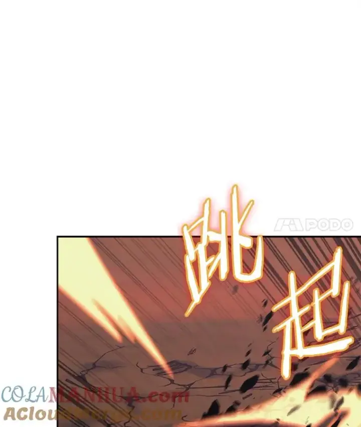 漫画《今天开始当玩家》39.再见雅典娜第57张图