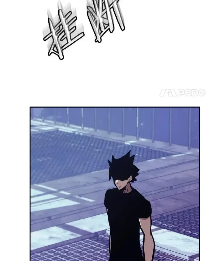 漫画《今天开始当玩家》44.成名第104张图