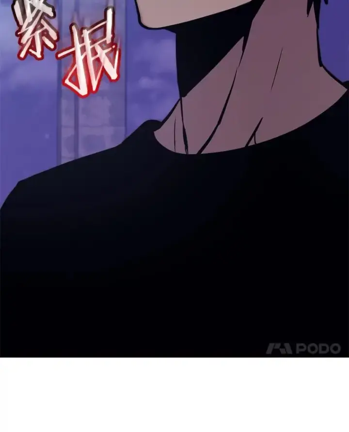 漫画《今天开始当玩家》44.成名第107张图