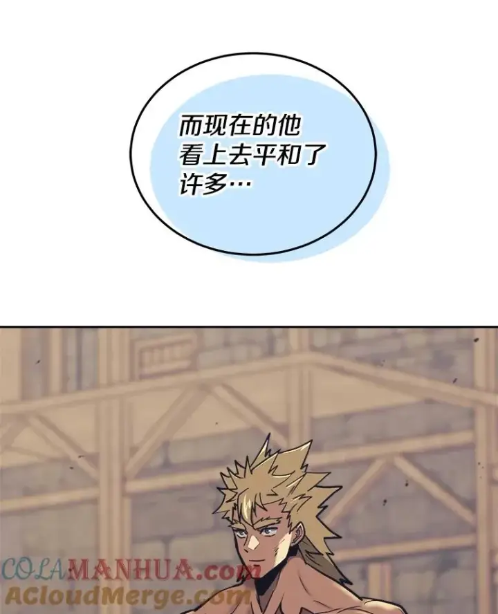 漫画《今天开始当玩家》44.成名第137张图