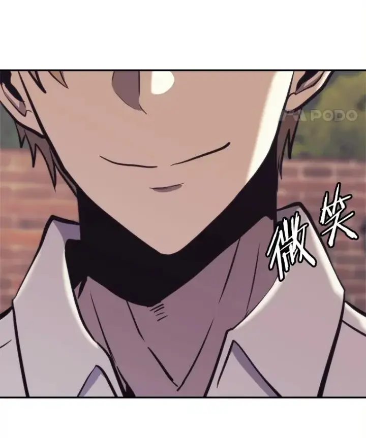 漫画《今天开始当玩家》44.成名第152张图