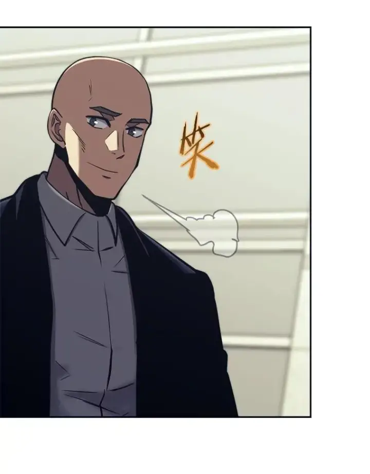 漫画《今天开始当玩家》44.成名第27张图