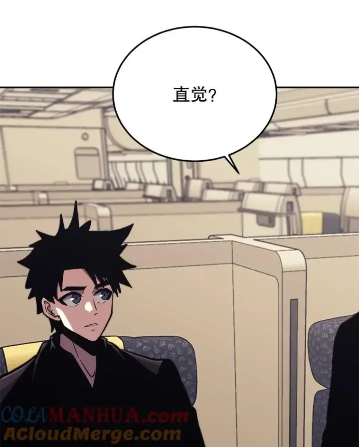 漫画《今天开始当玩家》44.成名第45张图