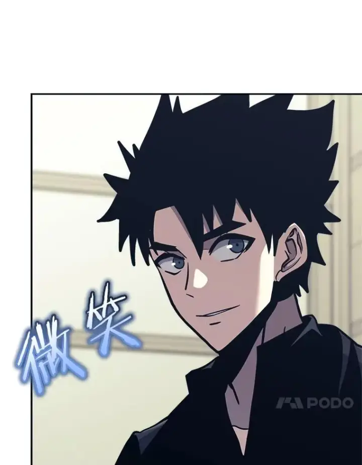 漫画《今天开始当玩家》44.成名第59张图