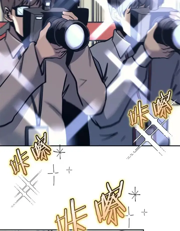 漫画《今天开始当玩家》44.成名第64张图