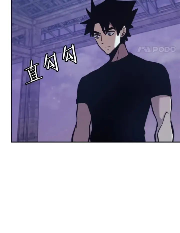 漫画《今天开始当玩家》44.成名第94张图