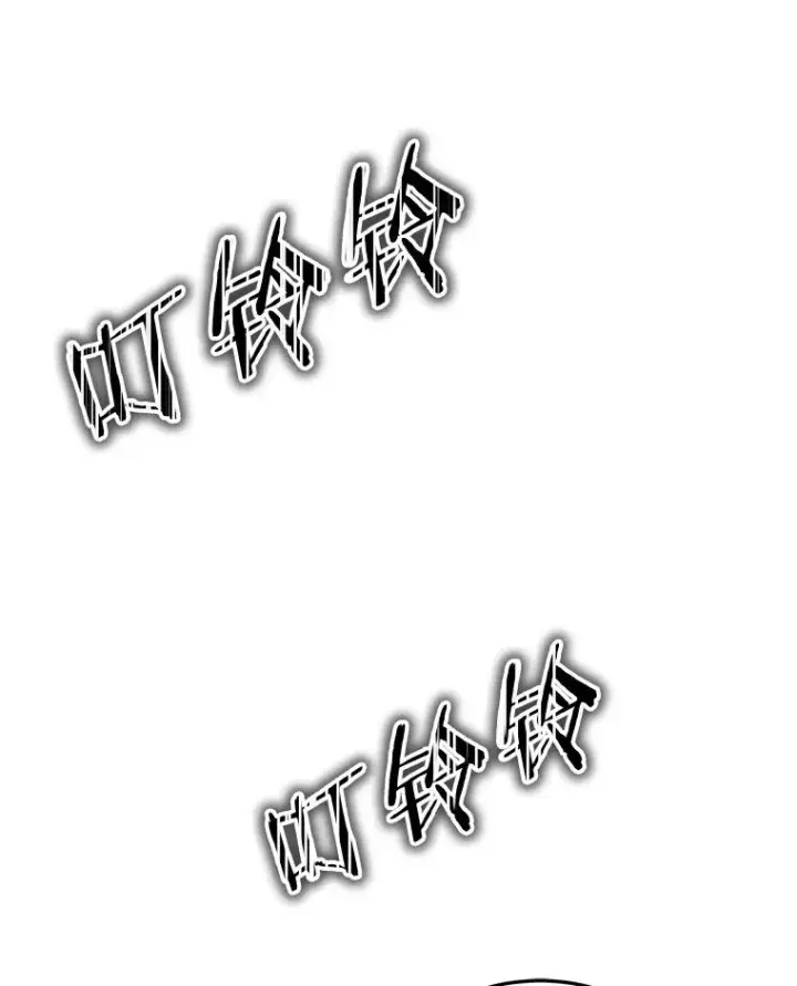 漫画《今天开始当玩家》44.成名第99张图