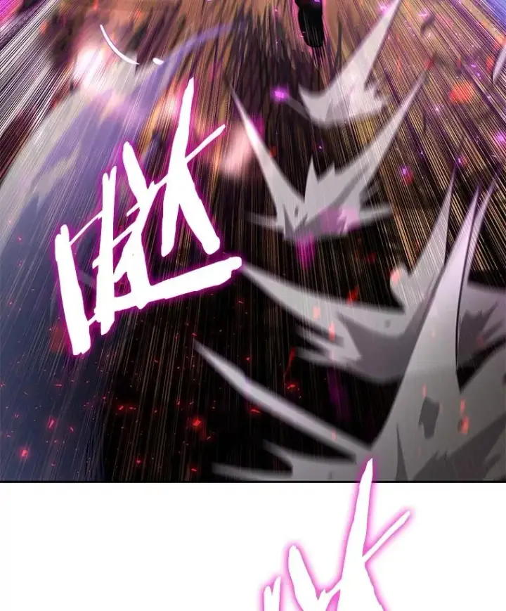 漫画《今天开始当玩家》45.郑仁昌的称号第10张图