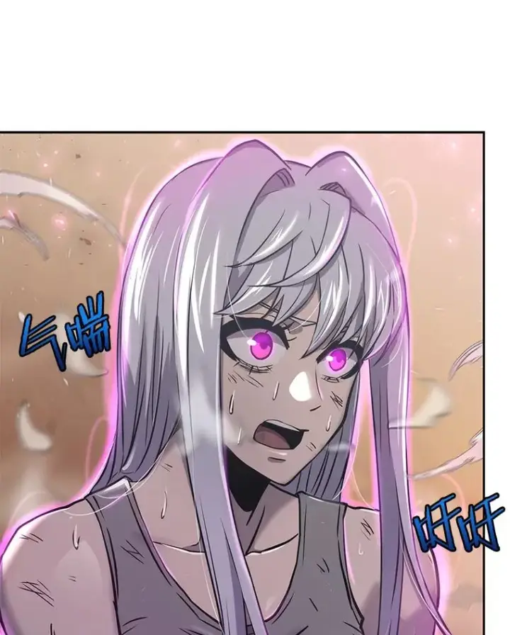 漫画《今天开始当玩家》45.郑仁昌的称号第18张图
