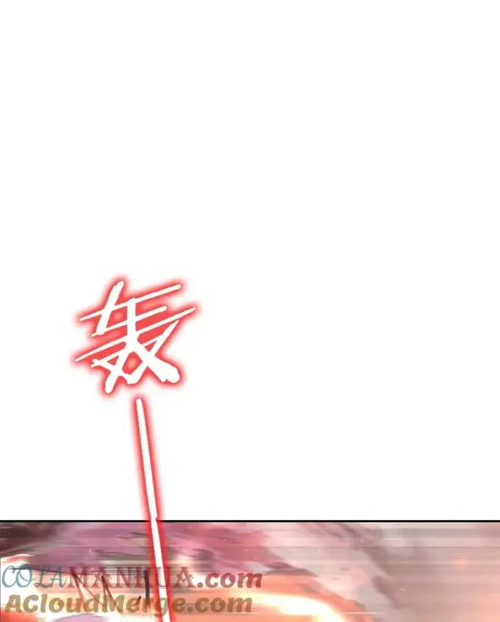 漫画《今天开始当玩家》45.郑仁昌的称号第49张图