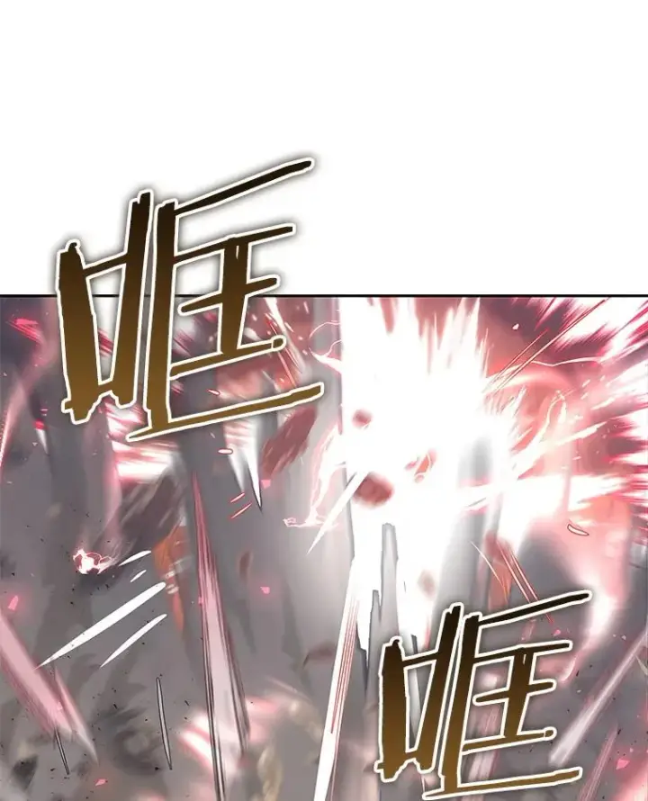 漫画《今天开始当玩家》45.郑仁昌的称号第54张图