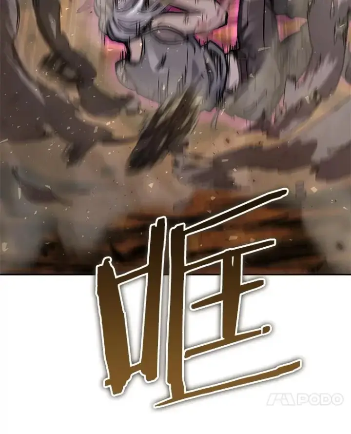 漫画《今天开始当玩家》45.郑仁昌的称号第56张图