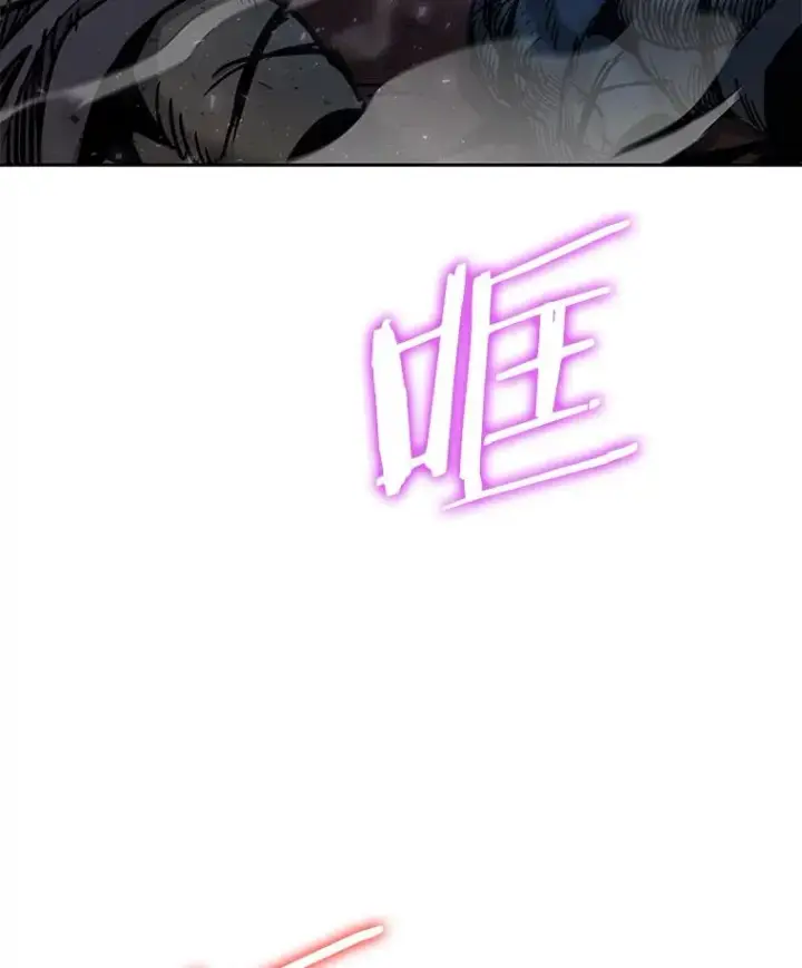 漫画《今天开始当玩家》45.郑仁昌的称号第6张图