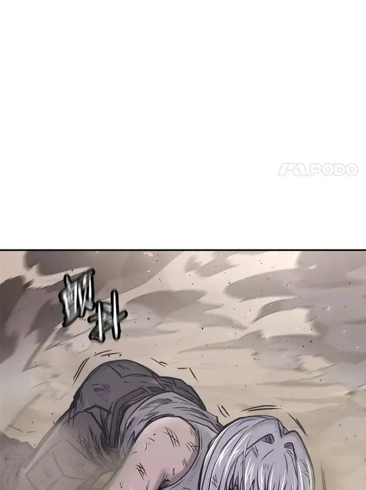 漫画《今天开始当玩家》45.郑仁昌的称号第60张图