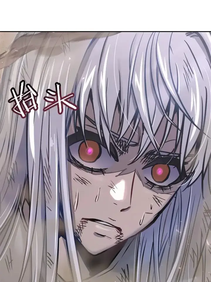 漫画《今天开始当玩家》45.郑仁昌的称号第62张图