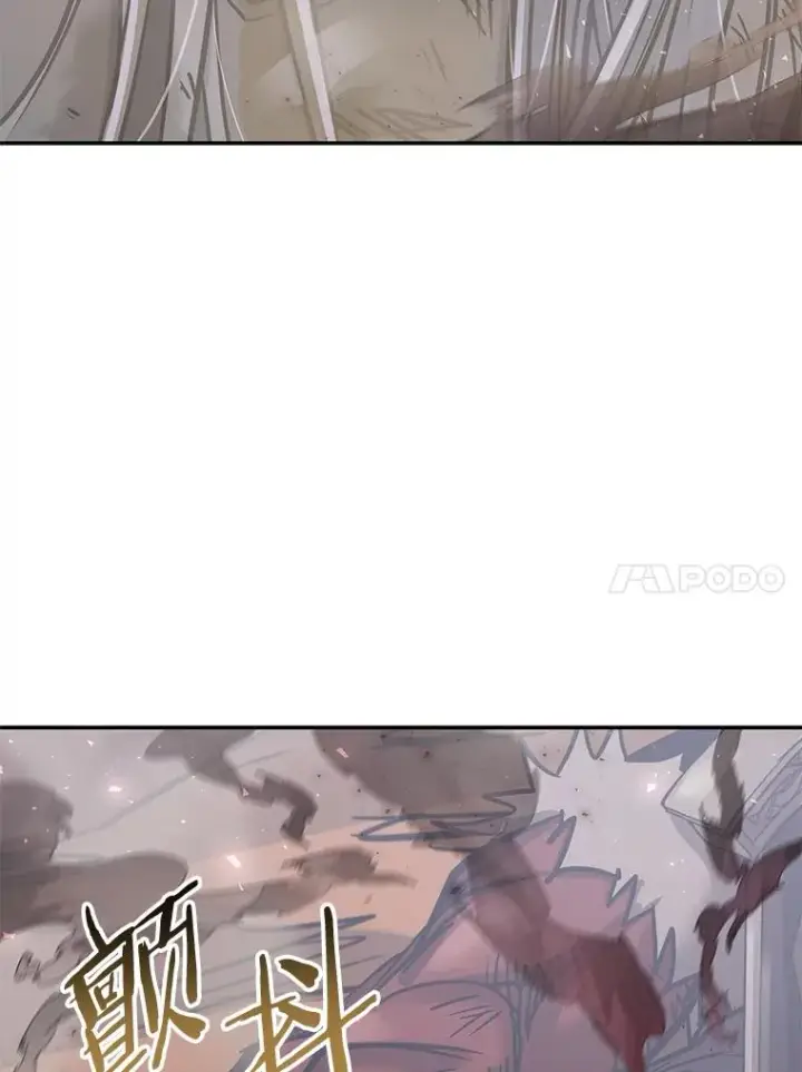 漫画《今天开始当玩家》45.郑仁昌的称号第63张图