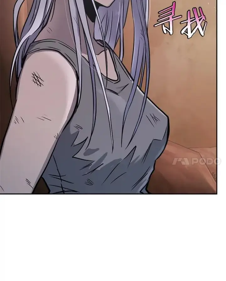 漫画《今天开始当玩家》45.郑仁昌的称号第90张图