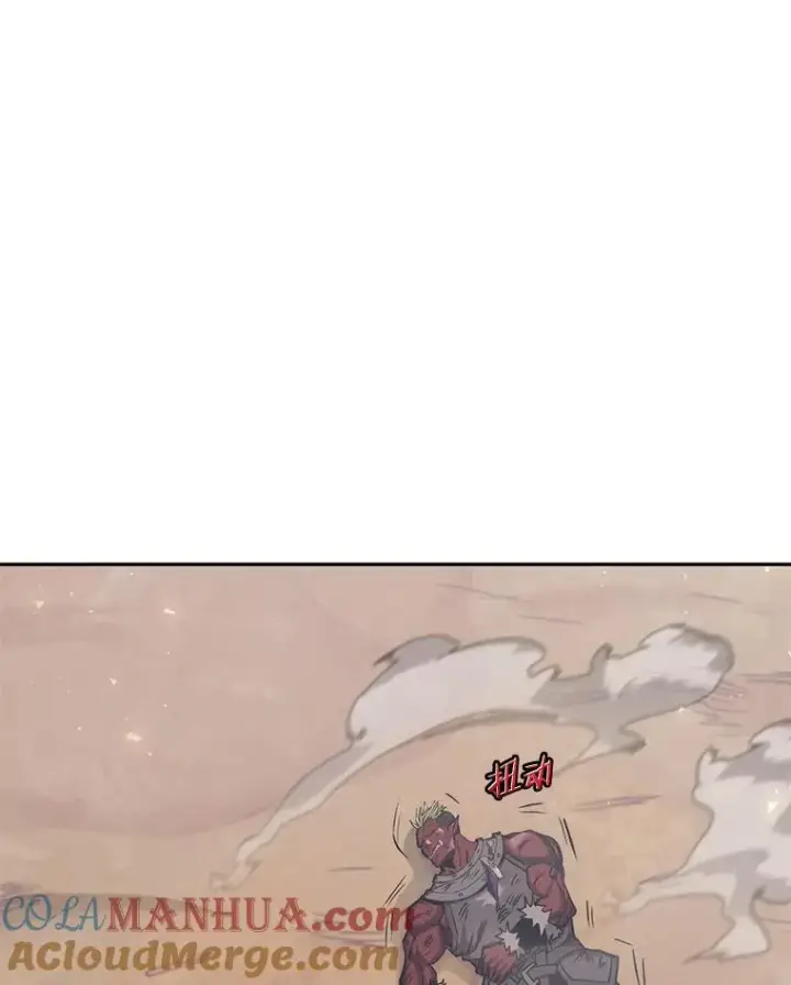 漫画《今天开始当玩家》45.郑仁昌的称号第93张图