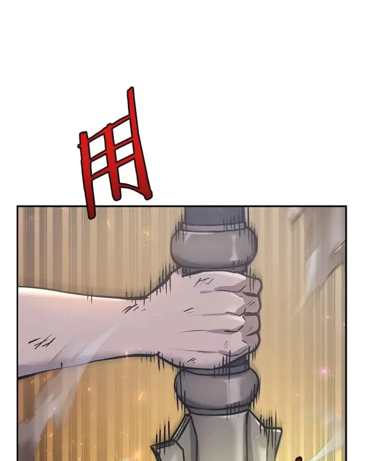 漫画《今天开始当玩家》45.郑仁昌的称号第99张图