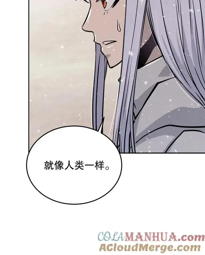 漫画《今天开始当玩家》47.白雪山第21张图
