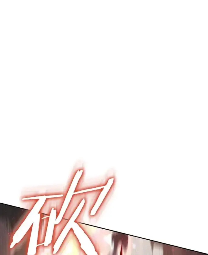 漫画《今天开始当玩家》47.白雪山第3张图