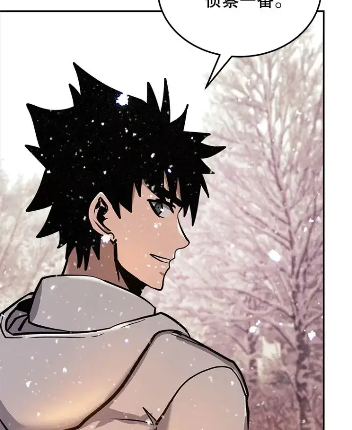 漫画《今天开始当玩家》47.白雪山第44张图