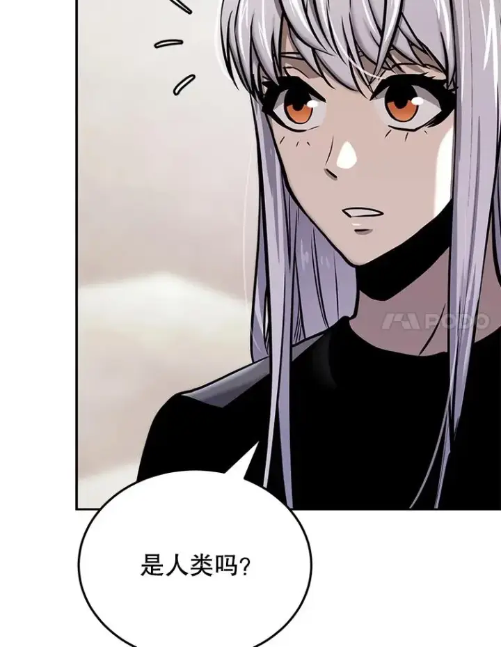 漫画《今天开始当玩家》47.白雪山第63张图