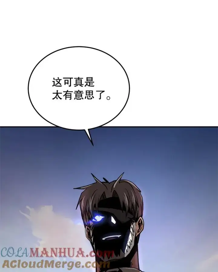 漫画《今天开始当玩家》47.白雪山第85张图