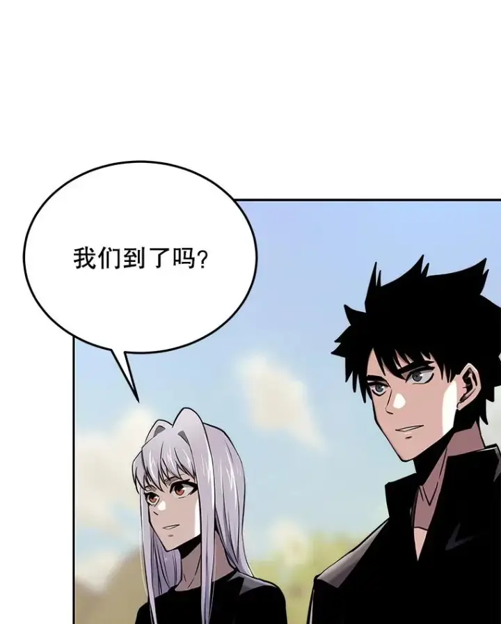 漫画《今天开始当玩家》47.白雪山第98张图